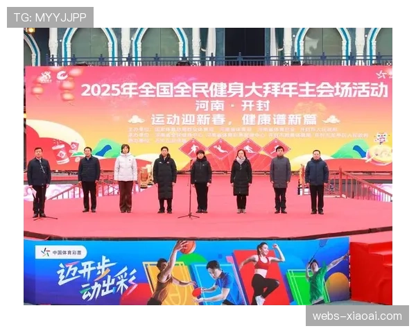 内江启动全民健身体育大拜年，近百场赛事迎新春